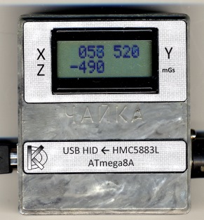 USB-HID магнитометр на HMC5883L