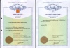 Способ резки стекла