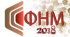  1-5 октября 2018 / VII Международная конференция с элементами научной школы для молодежи "Функциональные наноматериалы и высокочистые вещества"