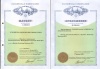 Устройство для резки листового стекла