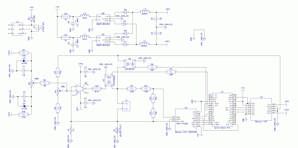 VAC-2-3 схема.pdf